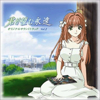 Telecharger Kimi ga Nozomu Eien OST 2 DDL